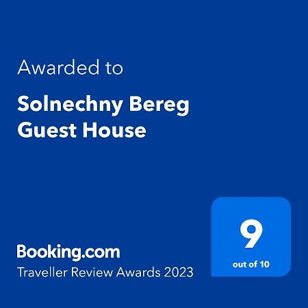 Solnechny Bereg Guest House กูเดาทา ภายนอก รูปภาพ